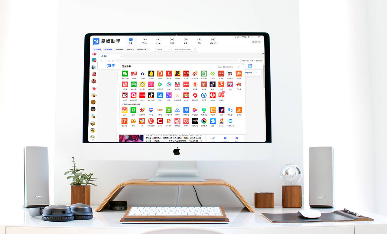 怎么把作品一键分发到多个平台上<strong></p>
<p>币多网怎么交易</strong>?自媒体数据统计网有哪些?