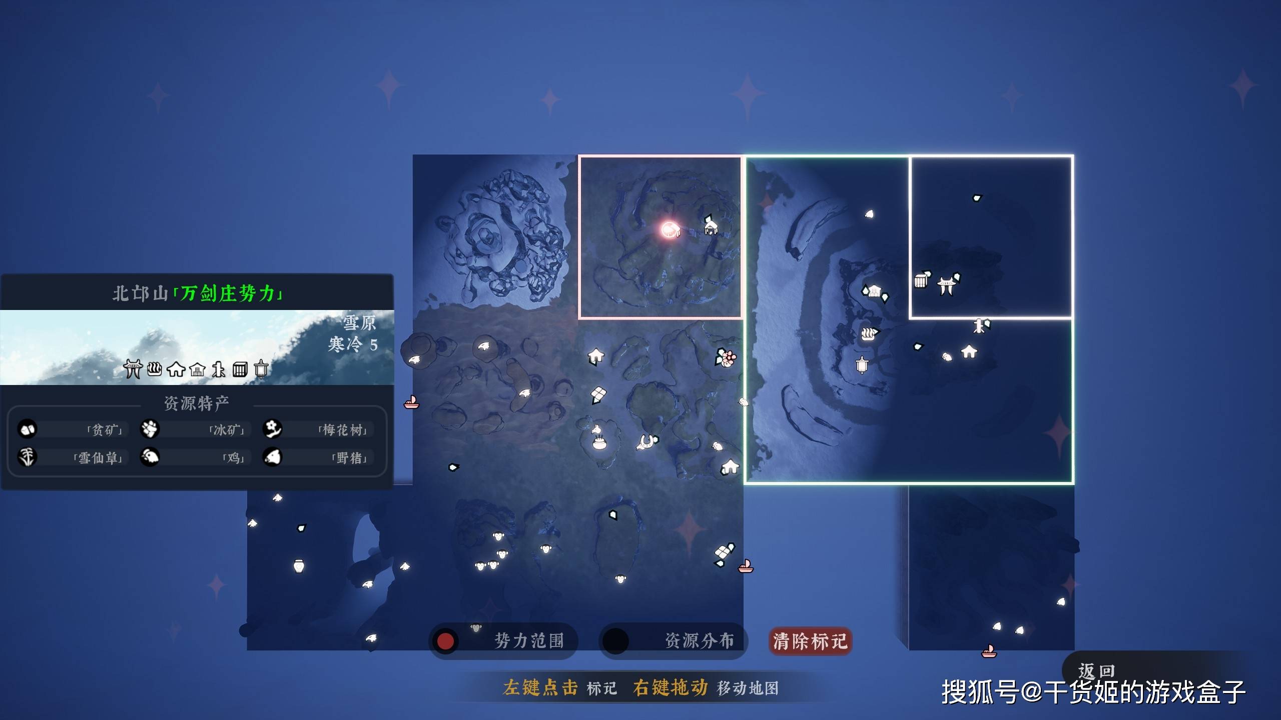 《绝世好武功》:别具一格的沙盒武侠江湖