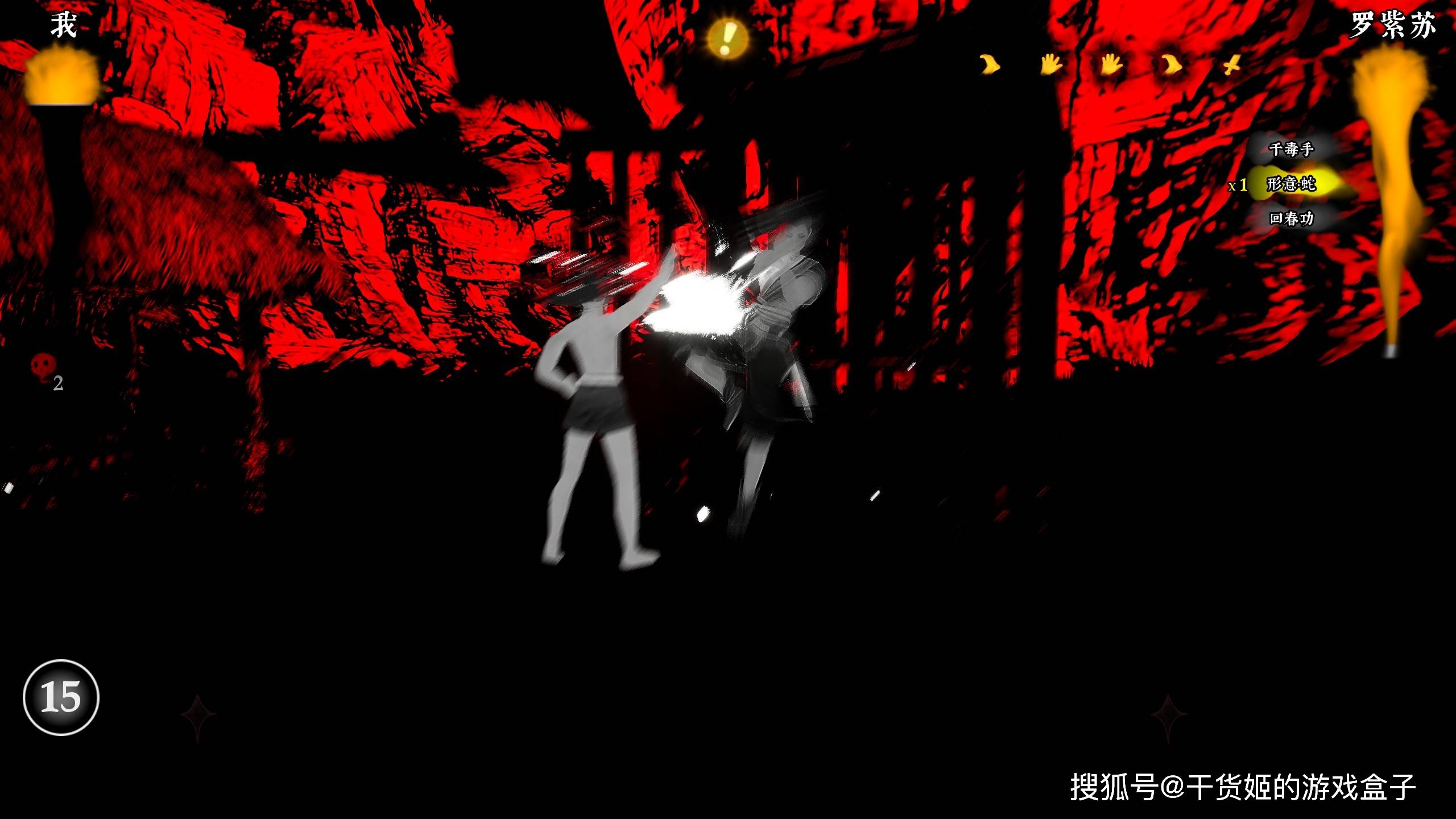 《绝世好武功》:别具一格的沙盒武侠江湖