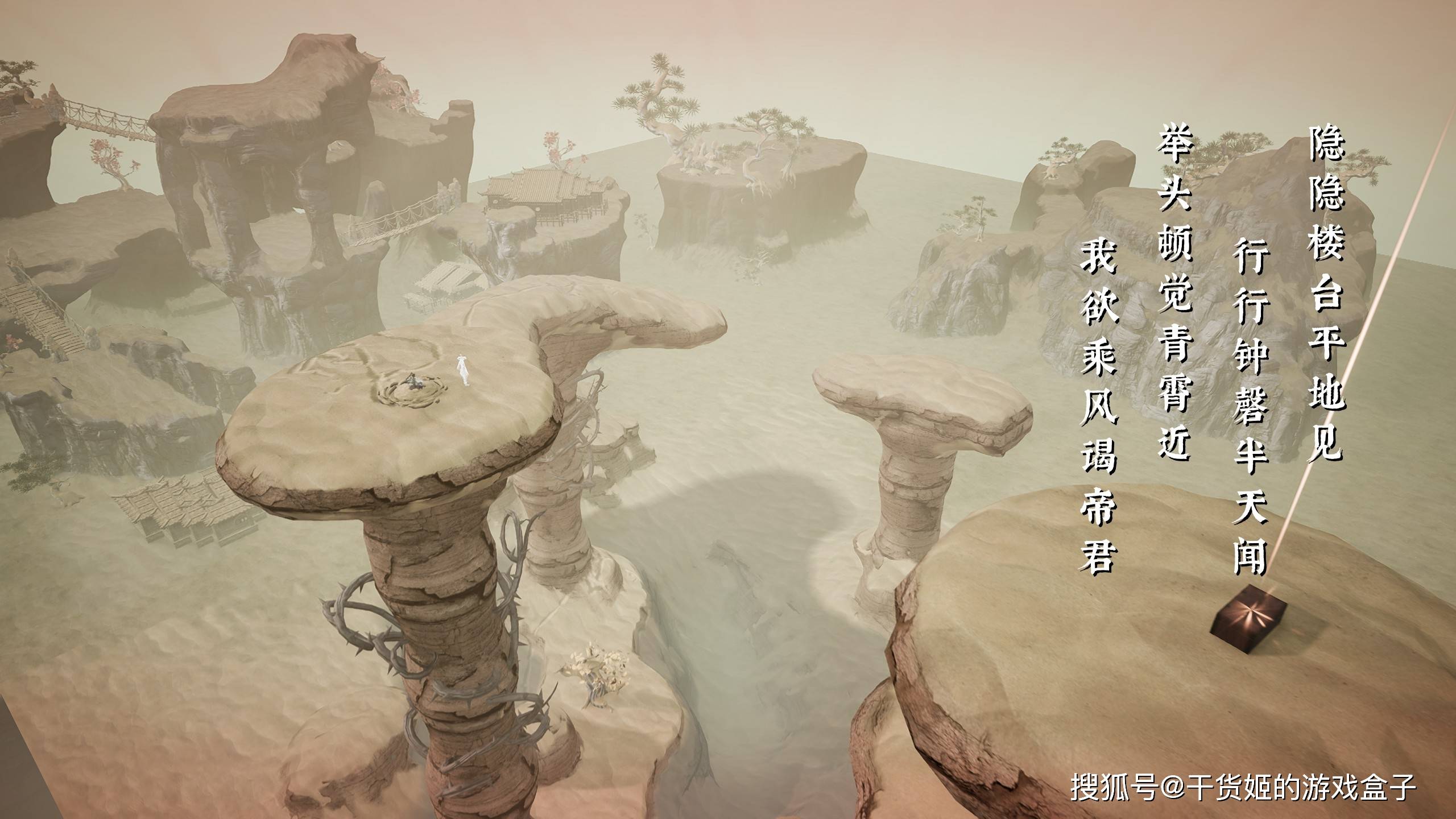 《绝世好武功》:别具一格的沙盒武侠江湖