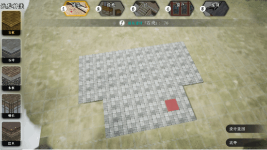 B站代理<strong></p>
<p>沙盒软件</strong>！国产开放沙盒武侠《绝世好武功》今日发售