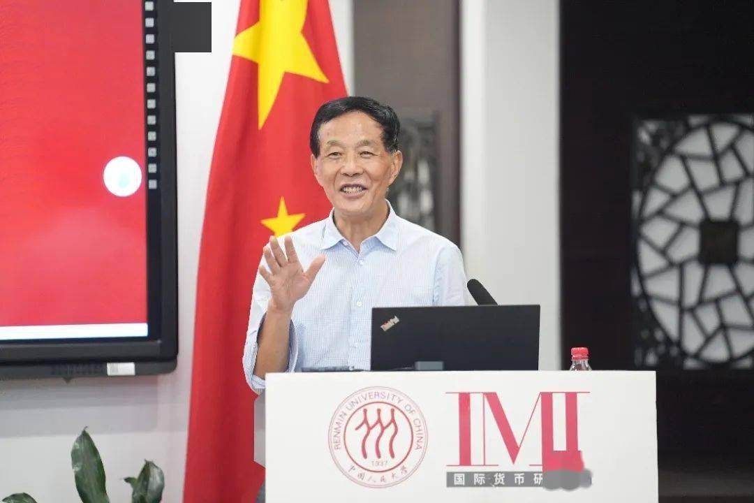 货币围炉 | 李扬、王广谦、王国刚、张杰、王永利、王芳等联合解析“货币的本质是信用”