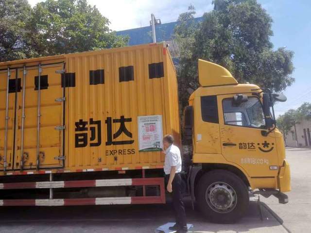 工行遂平支行联合遂平县物流企业开展寄递领域反假货币宣传