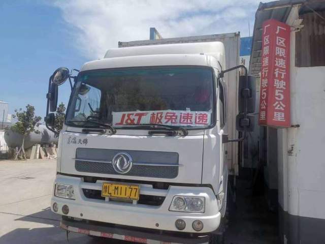 工行遂平支行联合遂平县物流企业开展寄递领域反假货币宣传