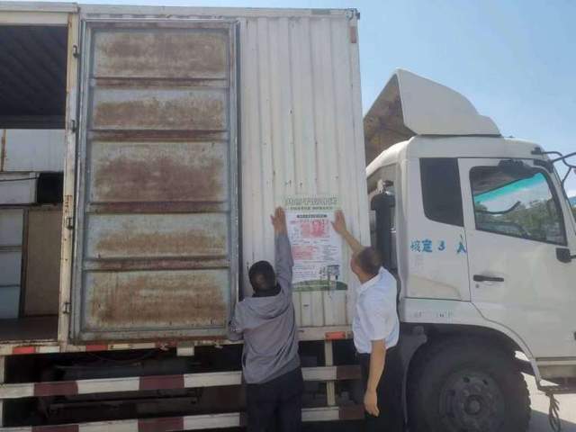 工行遂平支行联合遂平县物流企业开展寄递领域反假货币宣传