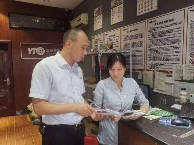 工行遂平支行联合遂平县物流企业开展寄递领域反假货币宣传