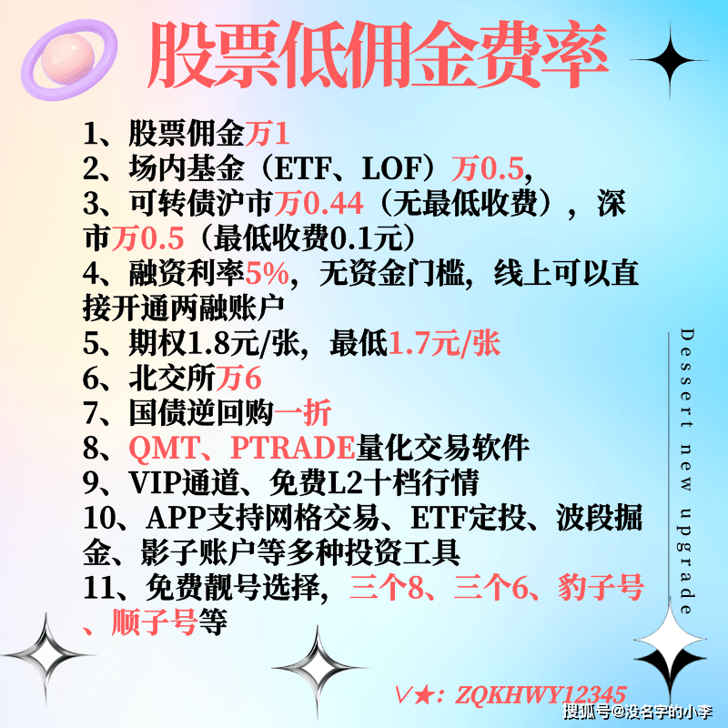 中日都在抛美债<strong></p>
<p>交易指数怎么换算</strong>,是谁在接盘?A股交易指数ETF手续费怎么收呢?