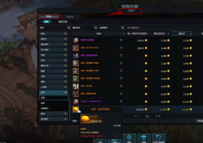 命运方舟密封币怎么用