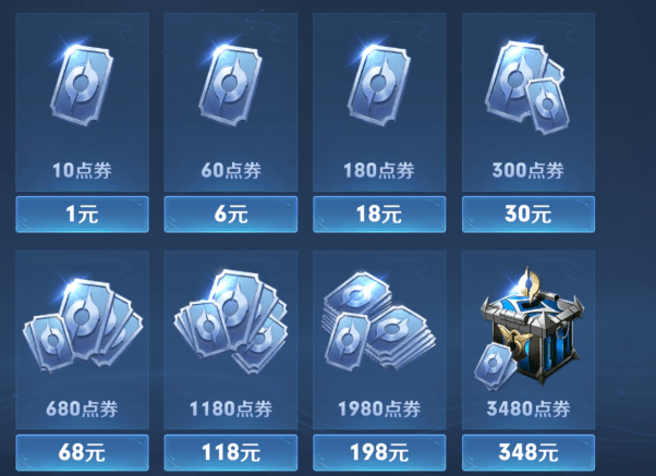 王者怎么用Q币送别人皮肤