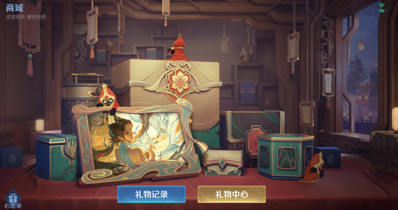 王者怎么用Q币送别人皮肤