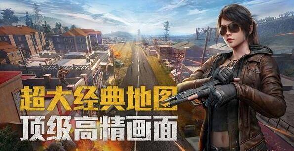 QQ怎么用Q币给别人充和平精英吃鸡？