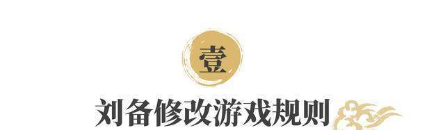 三国时的货币战怎么打?蜀吴造劣币掠夺财富<strong></p>
<p>抖币怎么用</strong>,曹丕用一招釜底抽薪