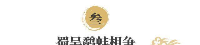 三国时的货币战怎么打?蜀吴造劣币掠夺财富<strong></p>
<p>抖币怎么用</strong>,曹丕用一招釜底抽薪