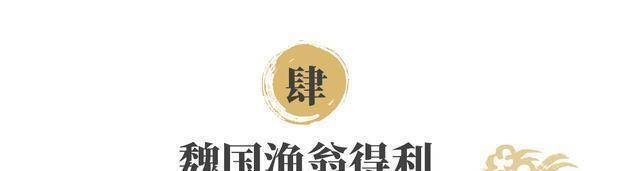 三国时的货币战怎么打?蜀吴造劣币掠夺财富<strong></p>
<p>抖币怎么用</strong>,曹丕用一招釜底抽薪