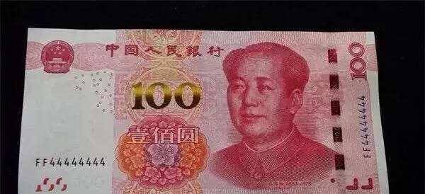 人民币每个人都用，但是上面有一个错别字你知道吗？是怎么回事呢