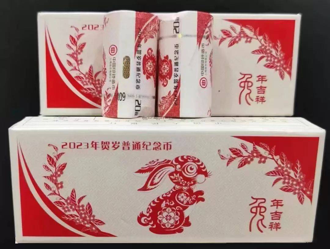 最后的机会<strong></p>
<p>快币兑换</strong>,兔币兑换进入尾声,生肖币回暖了?