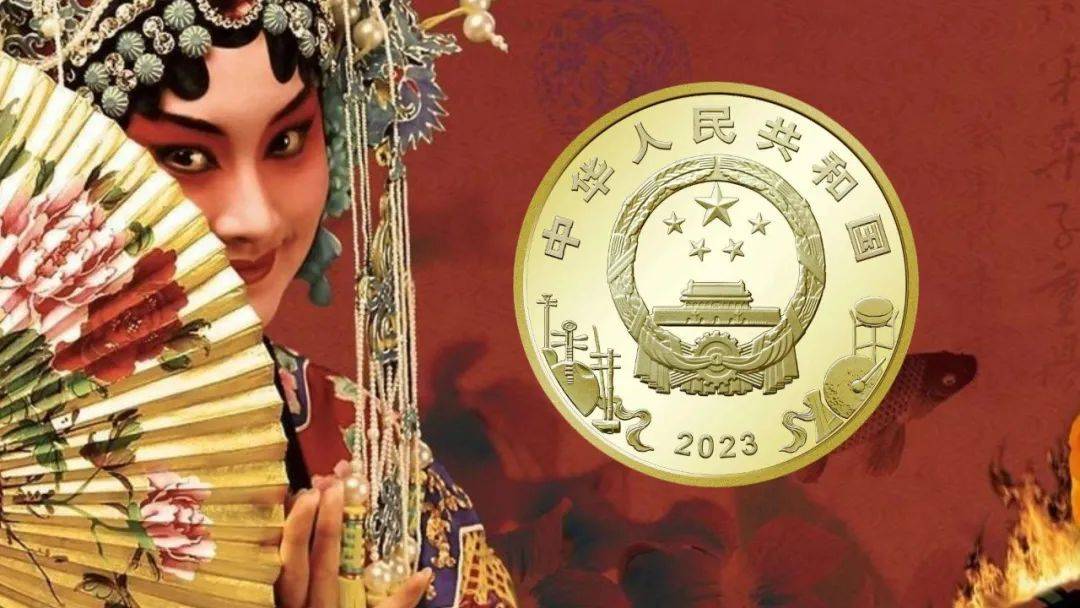 涨了4万多倍，纪念币的币王，你兑换过吗？