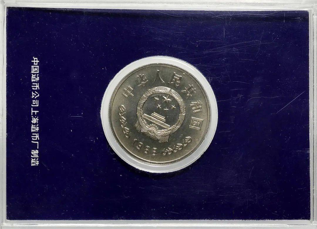 涨了4万多倍<strong></p>
<p>快币兑换</strong>,纪念币的币王,你兑换过吗?