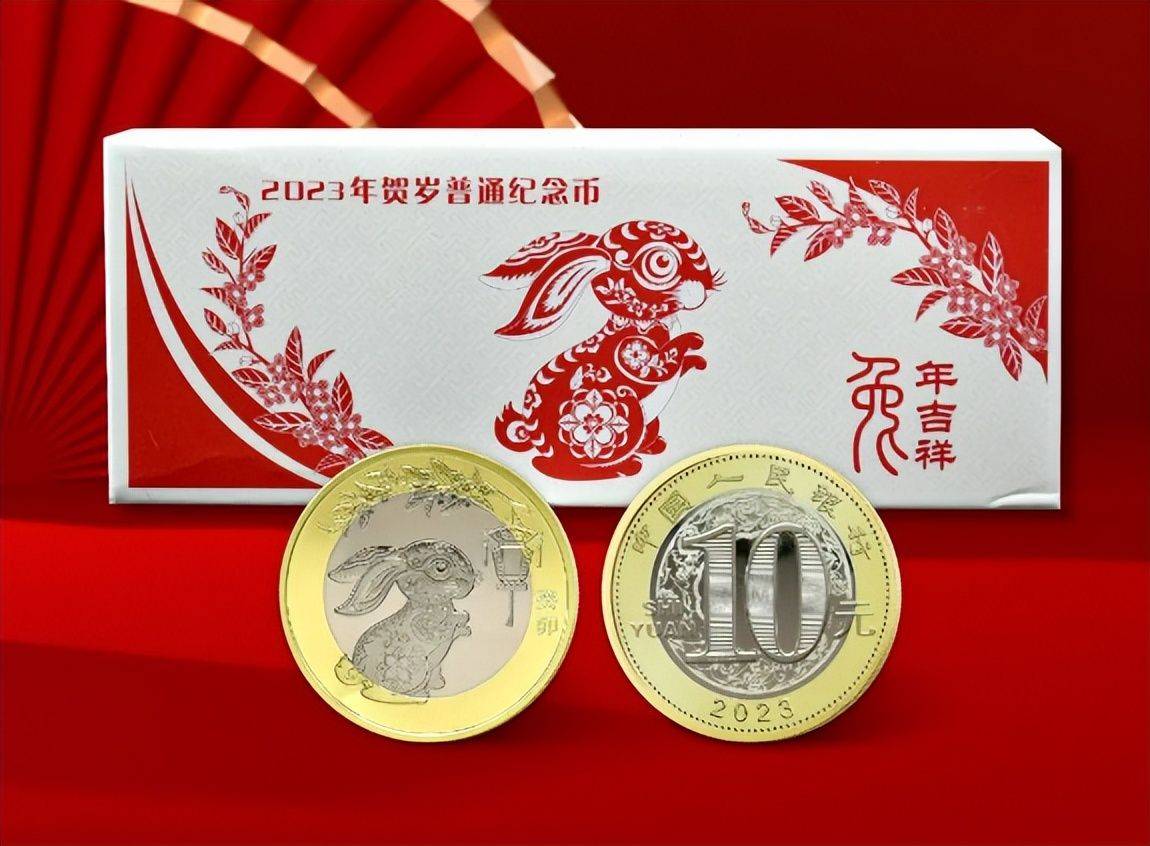 兑换时间有变<strong></p>
<p>快币兑换</strong>,兔币10月中旬兑换,值多少了?