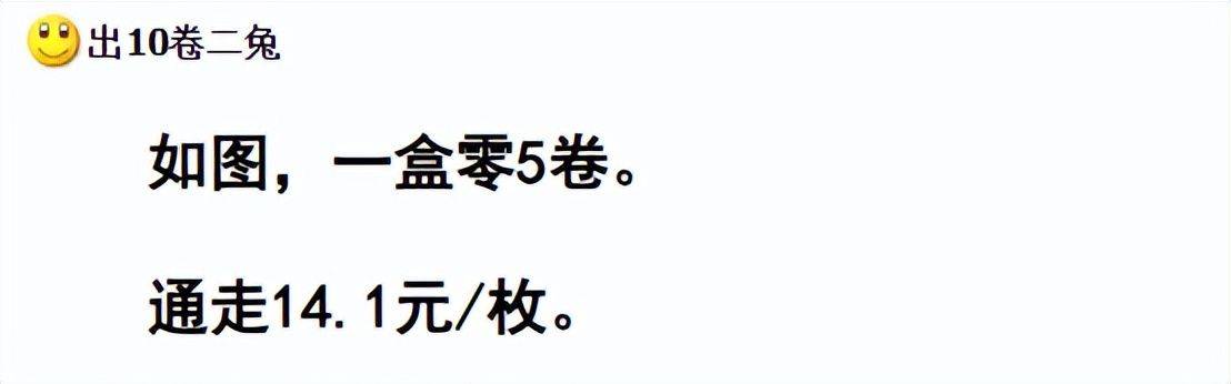 兑换时间有变<strong></p>
<p>快币兑换</strong>,兔币10月中旬兑换,值多少了?