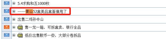 兑换时间有变<strong></p>
<p>快币兑换</strong>,兔币10月中旬兑换,值多少了?