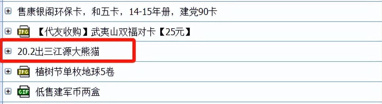 兑换时间有变<strong></p>
<p>快币兑换</strong>,兔币10月中旬兑换,值多少了?