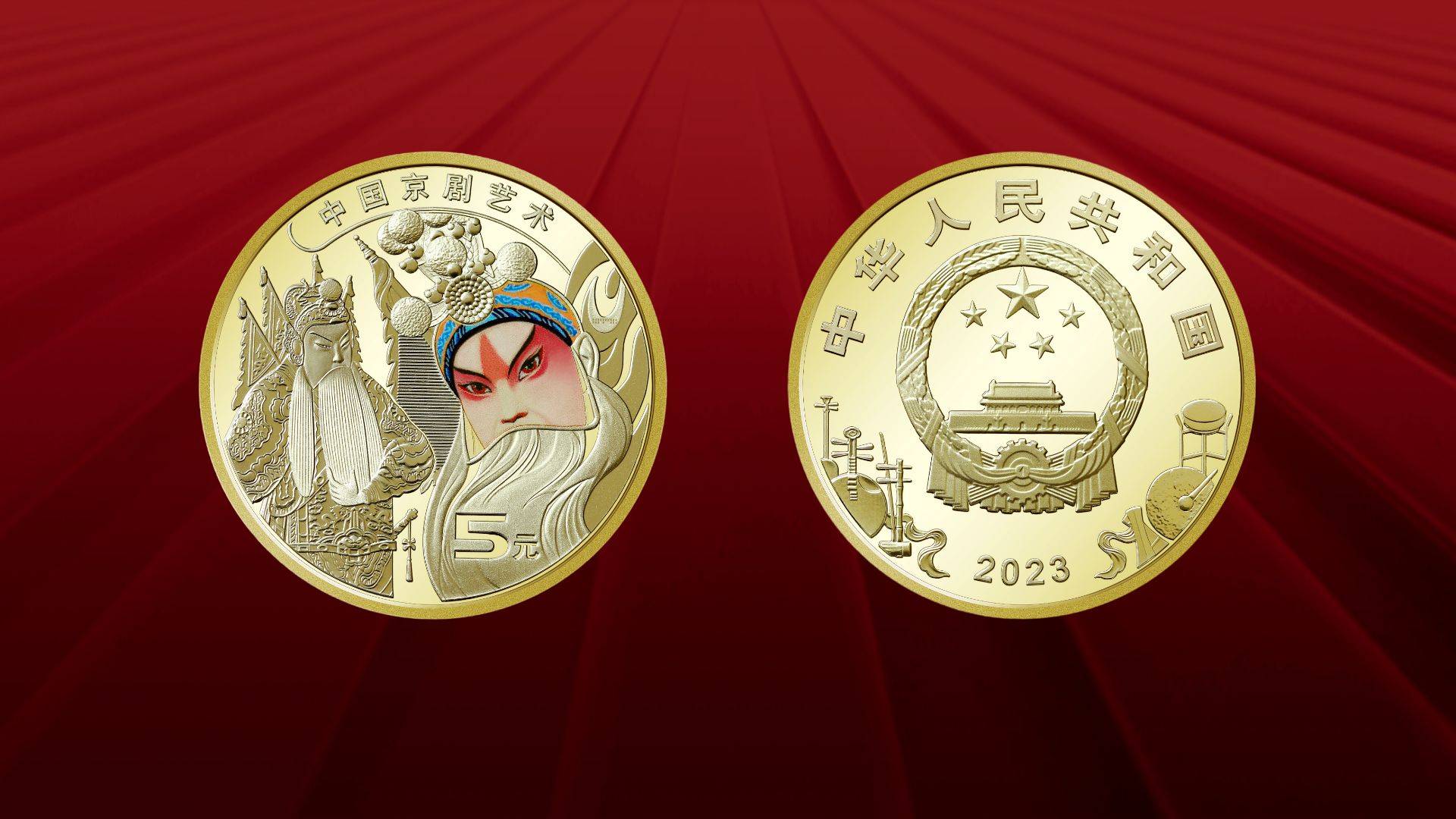 新动向!京剧币还在涨<strong></p>
<p>快币兑换</strong>,该如何兑换?