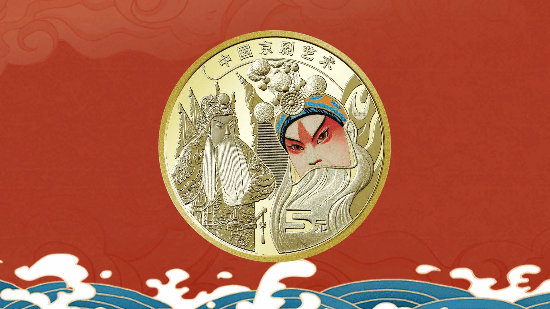 新动向!京剧币还在涨<strong></p>
<p>快币兑换</strong>,该如何兑换?