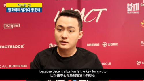 孙宇晨波场TRON在币安区块链周展现稳定币领域的领先地位