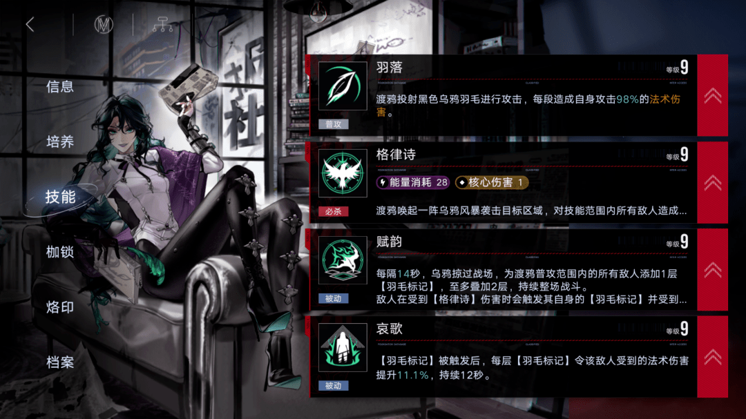 无期迷途:渡鸦返场抽取价值分析<strong></p>
<p>波场币</strong>!这一波接一波的要被榨干了!