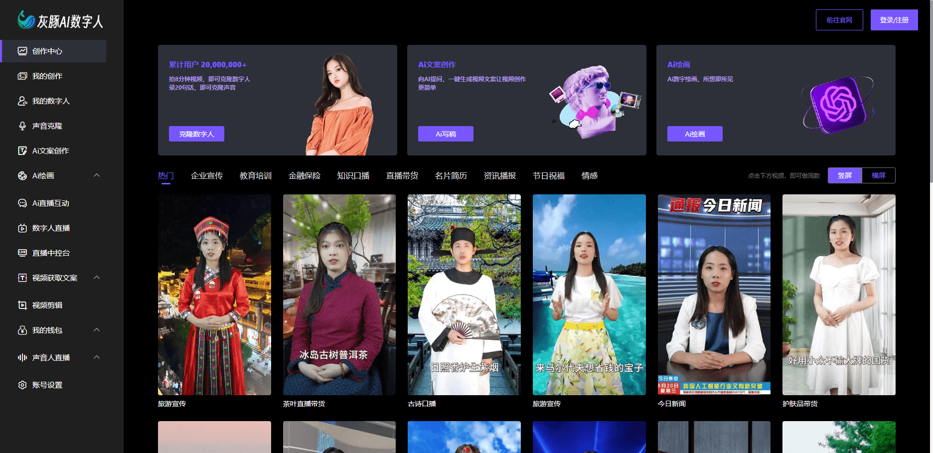 数字人直播软件源码市场火爆<strong></p>
<p>软件源码</strong>,如何选择才能更可靠?