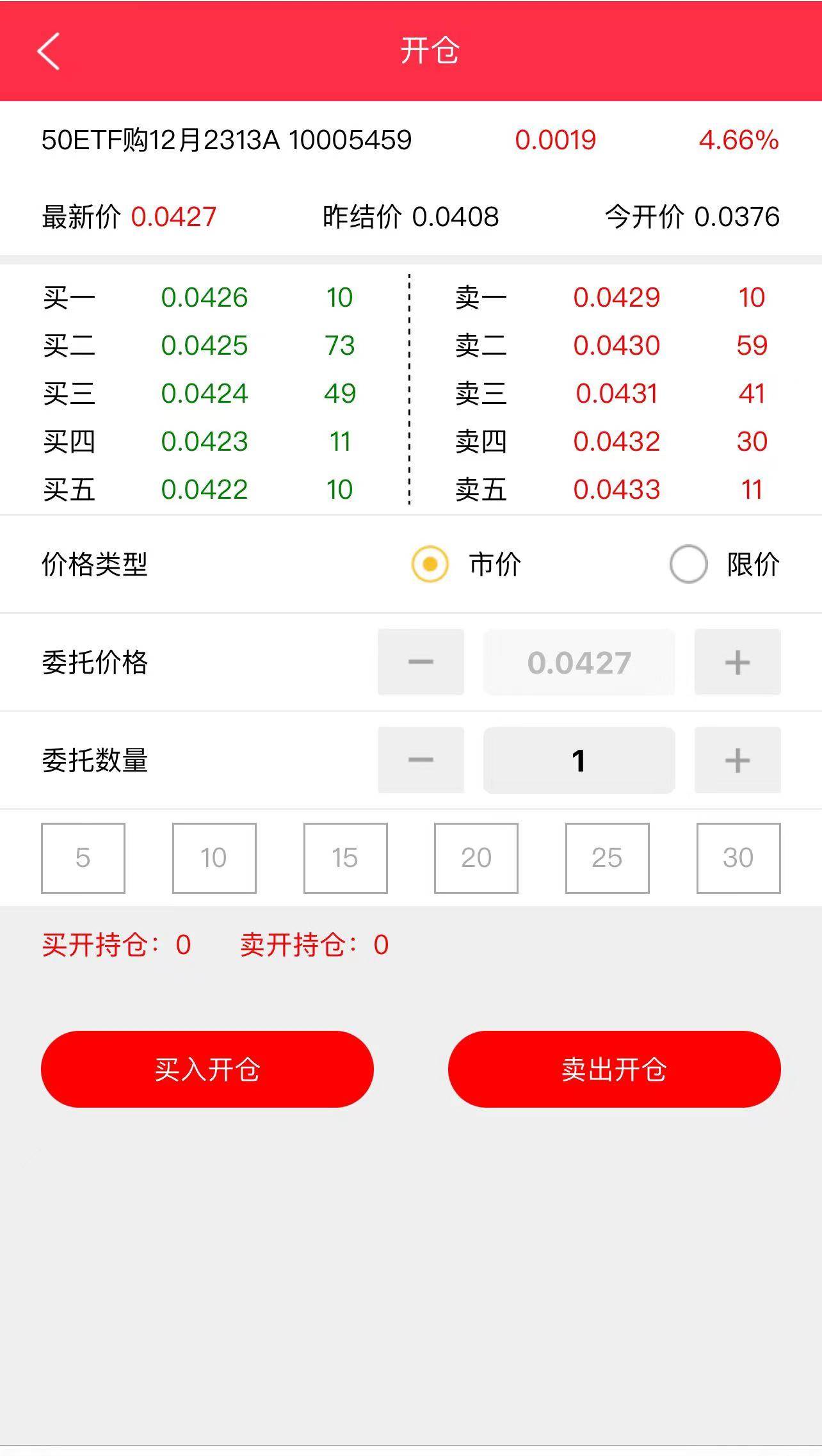 期权交易app软件怎么交易<strong></p>
<p>莱姆币怎么交易</strong>？