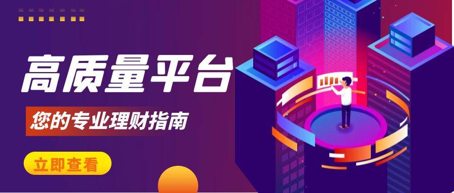 炒黄金交易公司怎么选择<strong></p>
<p>莱姆币怎么交易</strong>?