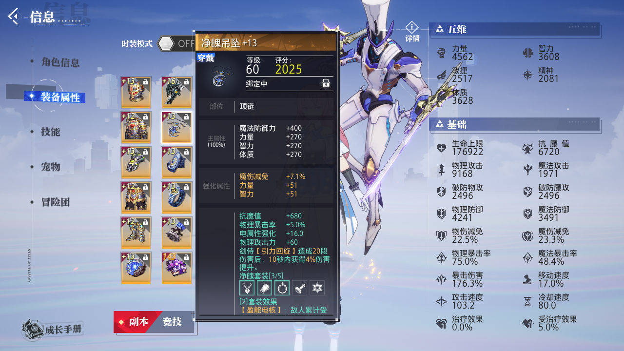 晶核游戏账号怎么交易