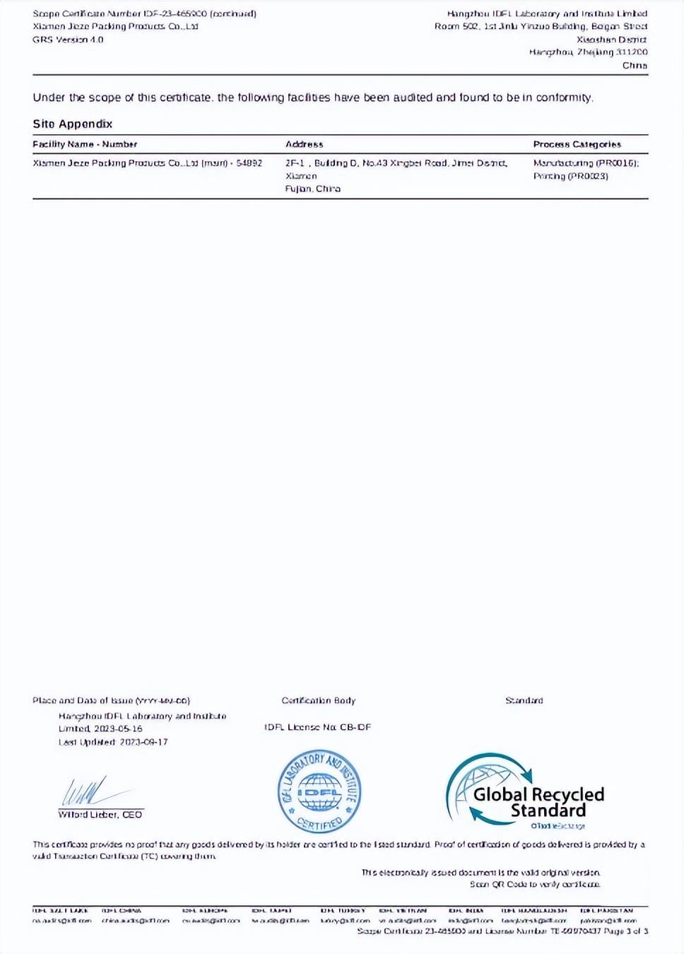 GRS认证的TC交易证书TC交易证书怎么开<strong></p>
<p>莱姆币怎么交易</strong>?