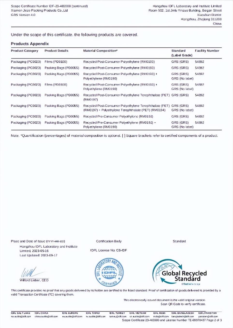 GRS认证的TC交易证书TC交易证书怎么开<strong></p>
<p>莱姆币怎么交易</strong>?