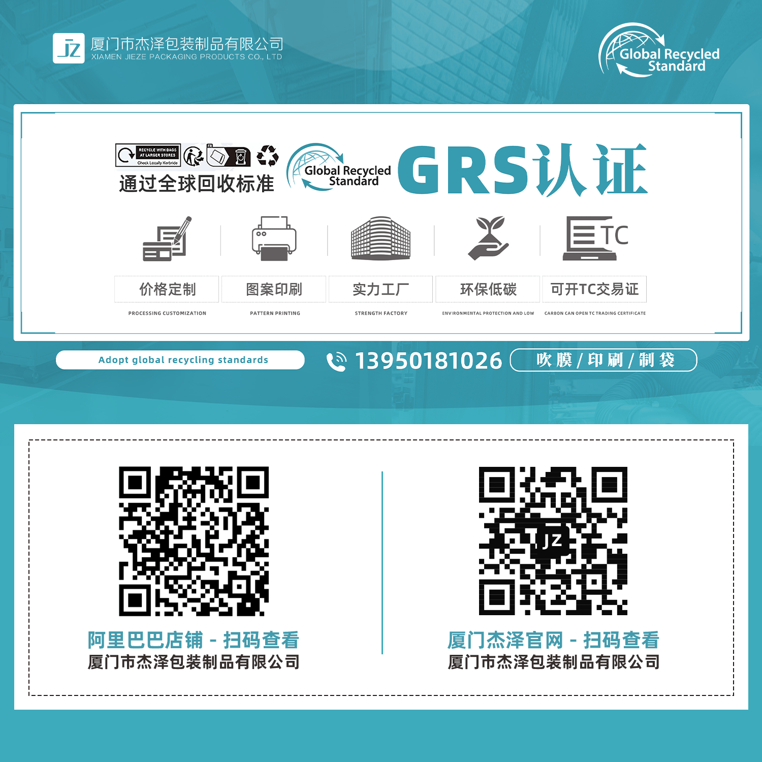 GRS认证的TC交易证书TC交易证书怎么开<strong></p>
<p>莱姆币怎么交易</strong>?
