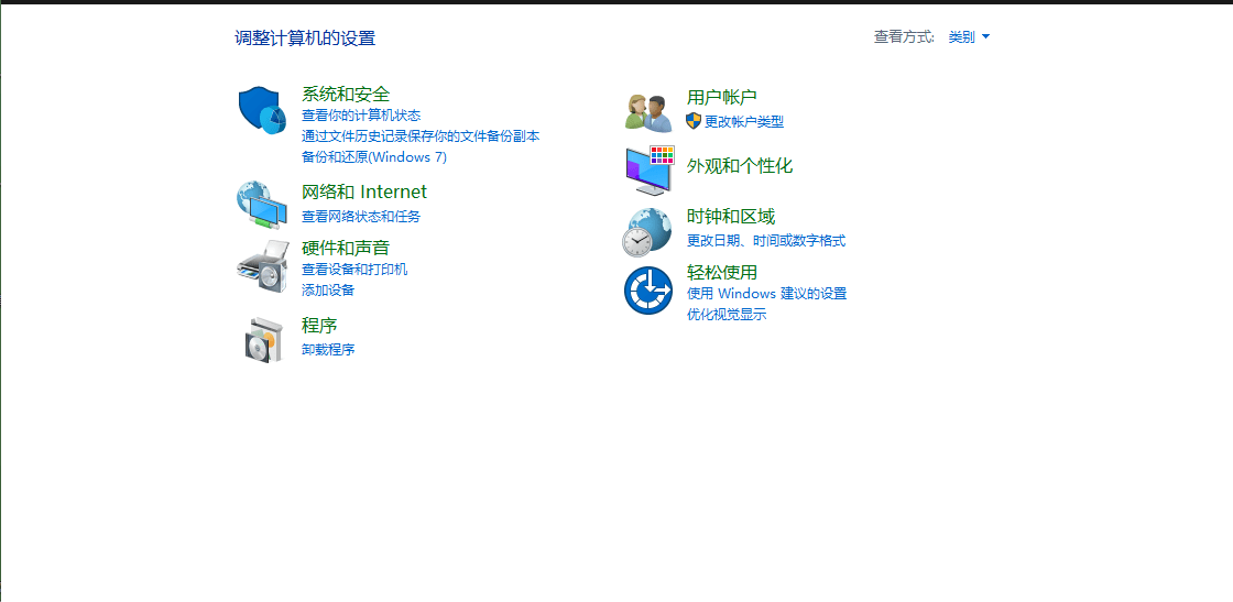 电脑监控软件怎么查看（三种图文保姆级教程）