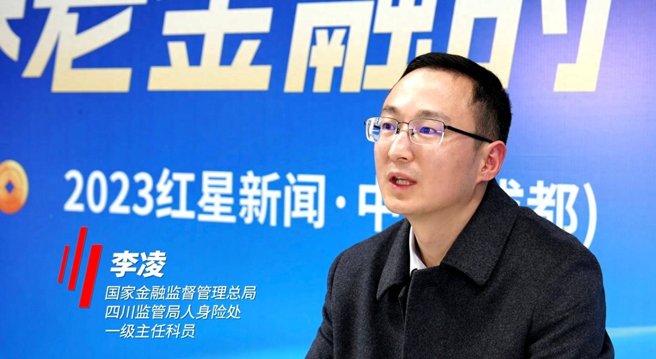 养老金融是什么？个人养老金怎么买？这场直播都说清楚了！