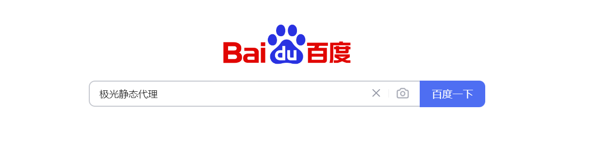 该如何正确获取静态IP地址<strong></p>
<p>ip地址软件</strong>?