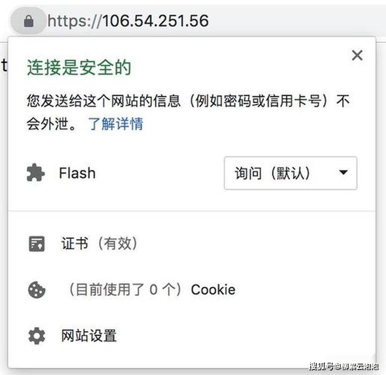 IP地址证书有什么用<strong></p>
<p>ip地址软件</strong>?