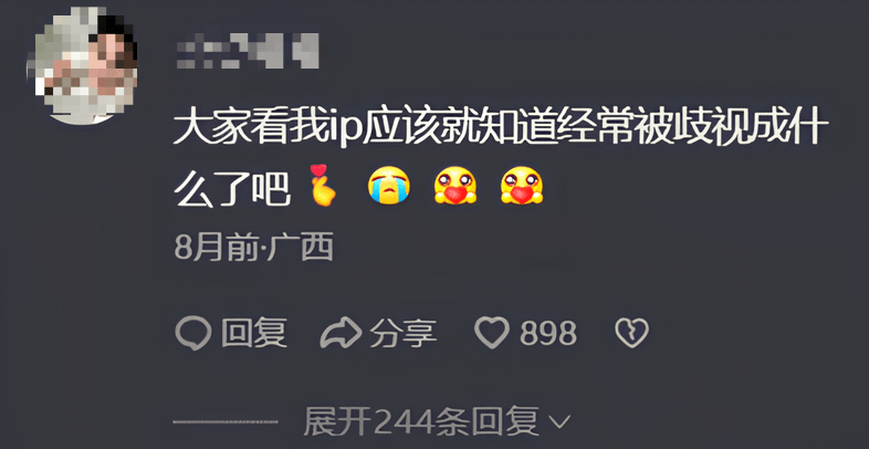 公布IP地址一年后...