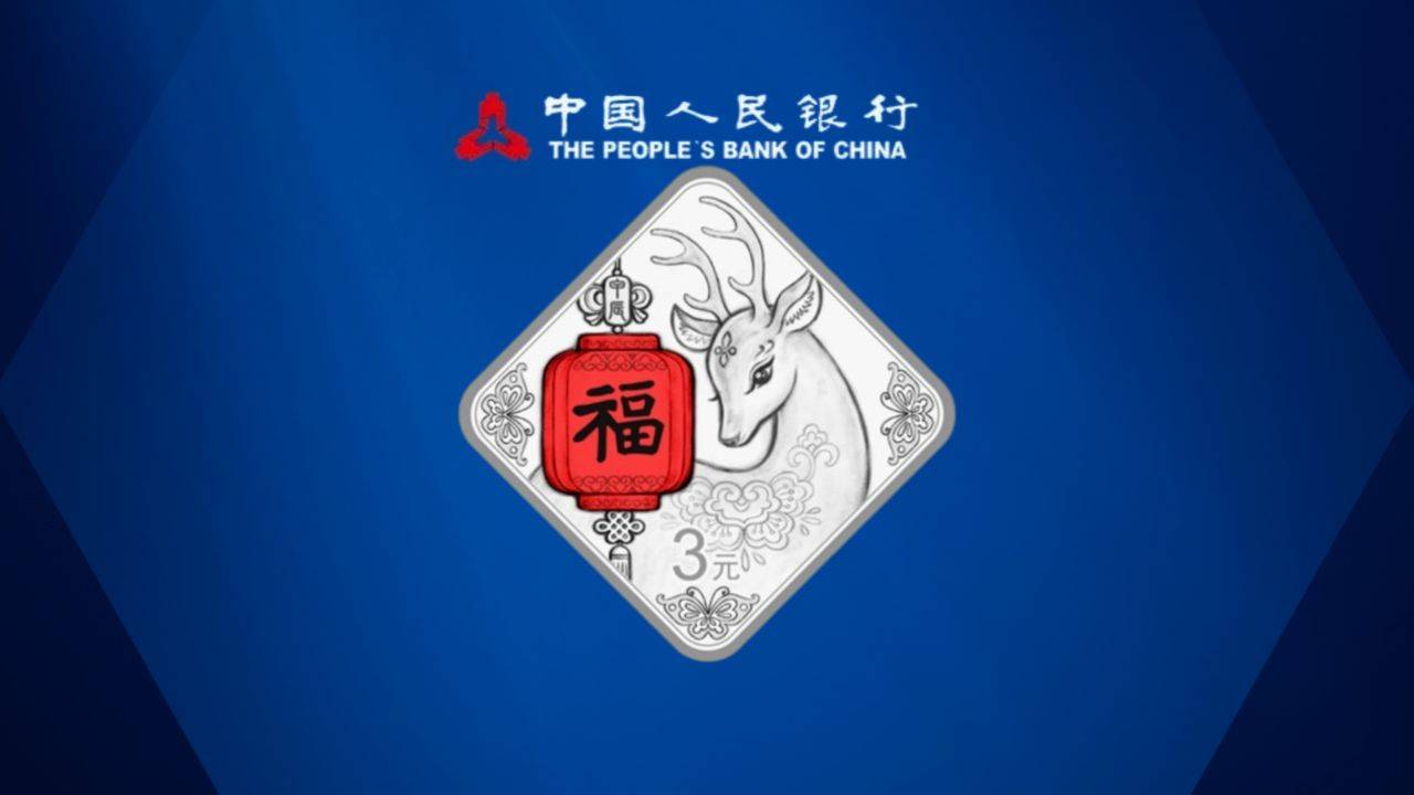 还能约？3元贺岁币预约中，京剧币和彩银龙怎么样了