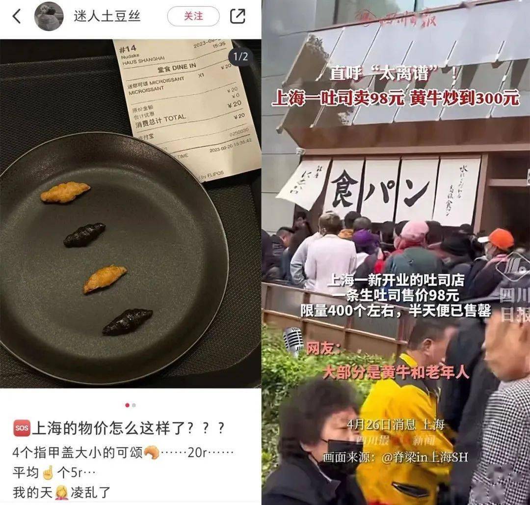 全网被嘲的“沪币”<strong></p>
<p>币币网怎么样</strong>,到底有多贵?