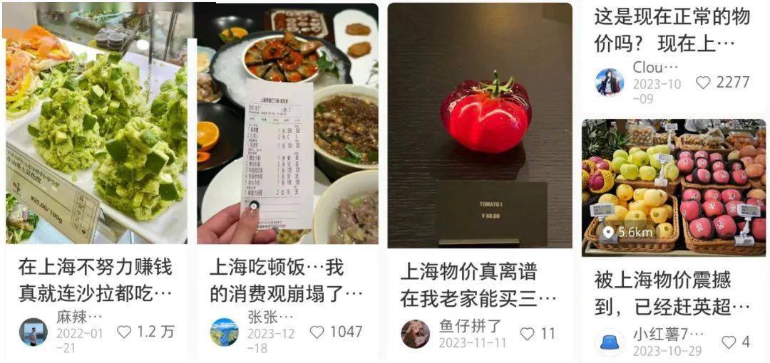 全网被嘲的“沪币”<strong></p>
<p>币币网怎么样</strong>,到底有多贵?