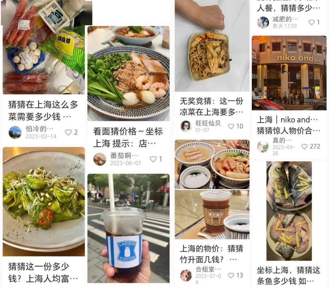 全网被嘲的“沪币”<strong></p>
<p>币币网怎么样</strong>,到底有多贵?