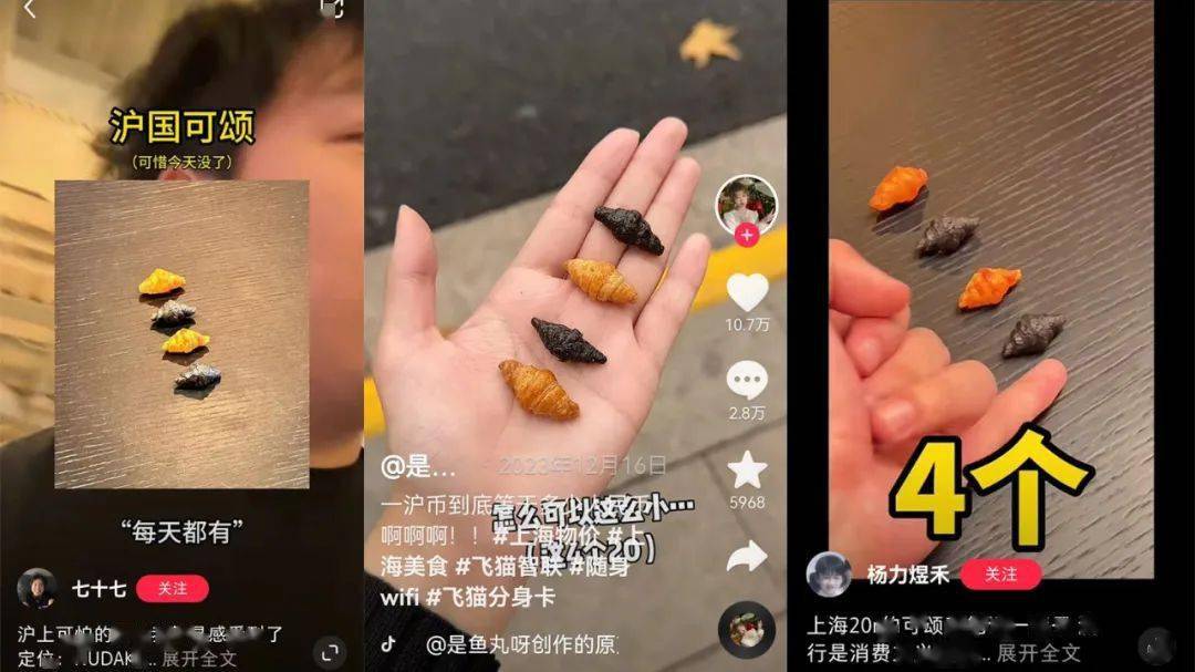 全网被嘲的“沪币”<strong></p>
<p>币币网怎么样</strong>,到底有多贵?