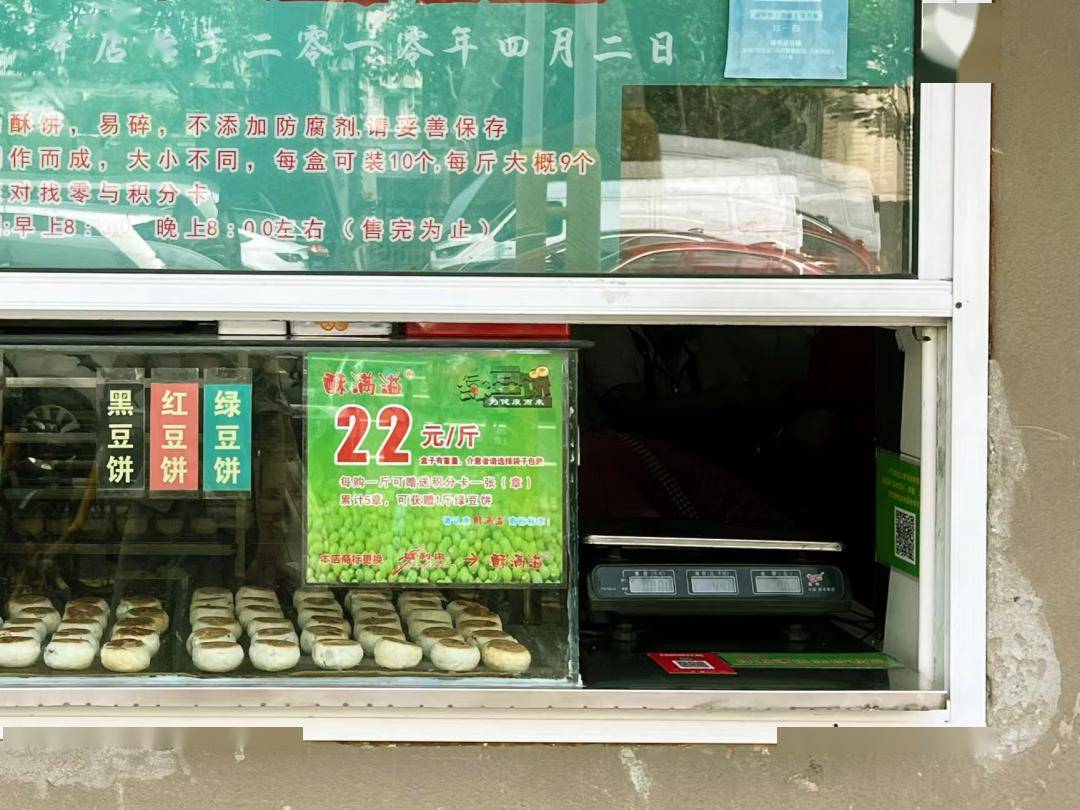 全网被嘲的“沪币”<strong></p>
<p>币币网怎么样</strong>,到底有多贵?