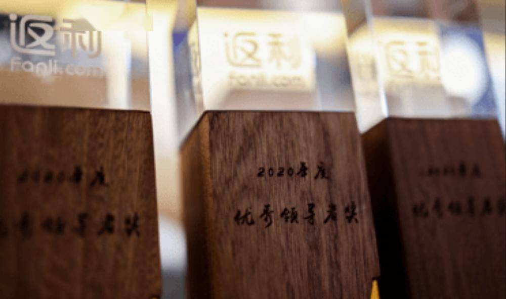 返利网参与设立1亿元人民币基金：首期出资4900万元