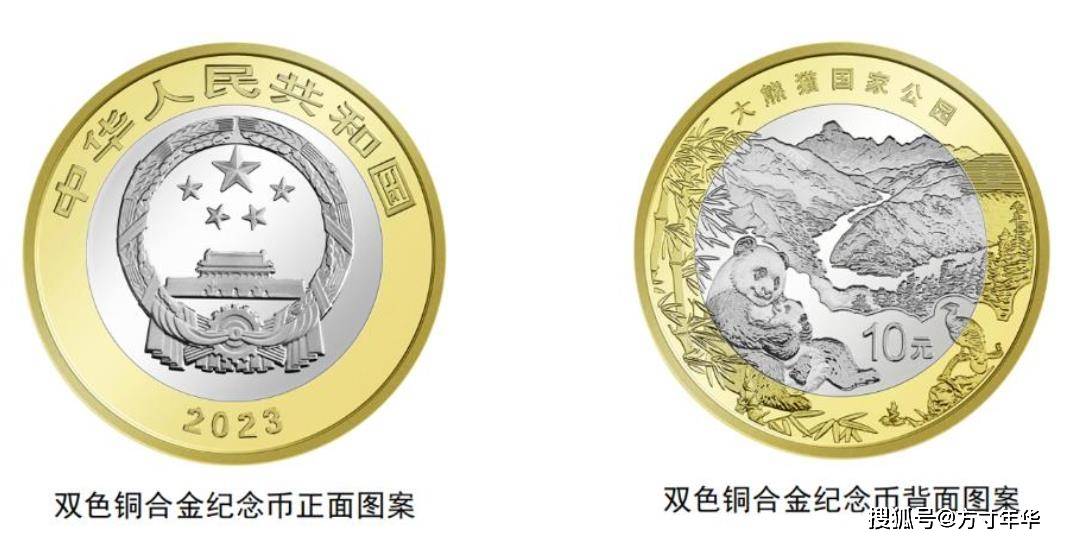 去年发行的6枚纪念币<strong></p>
<p>币币网怎么样</strong>，现在价格都怎么样，你收藏了几枚